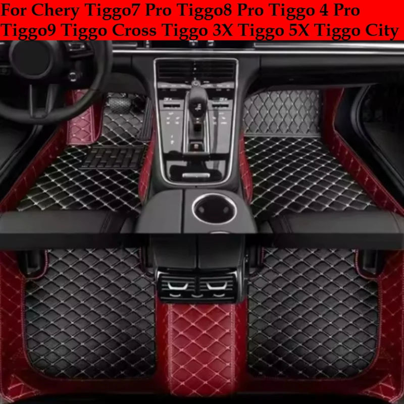 

OMANE Custom Car Floor Mats For Chery Tiggo 7Pro 8Pro 4Pro 9 3X 5X Tiggo-Cross Tiggo-City