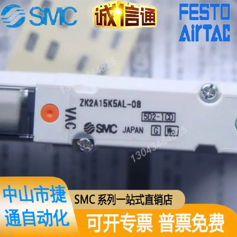 Smc ZK2A15K5BL-06-BK/5al-08 ואקום מחולל תמונה מוצר מקורי חדש