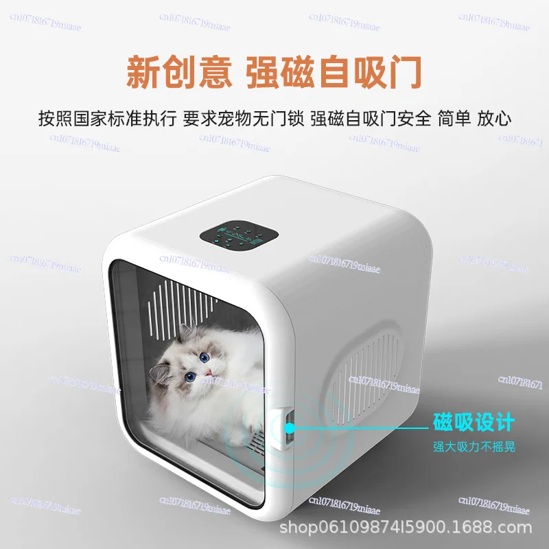 Pet Drying Box, Cat Automatic Home Hair Dryer, Water Dryer, Dog Bath, Dryer, Sterilization, Silence