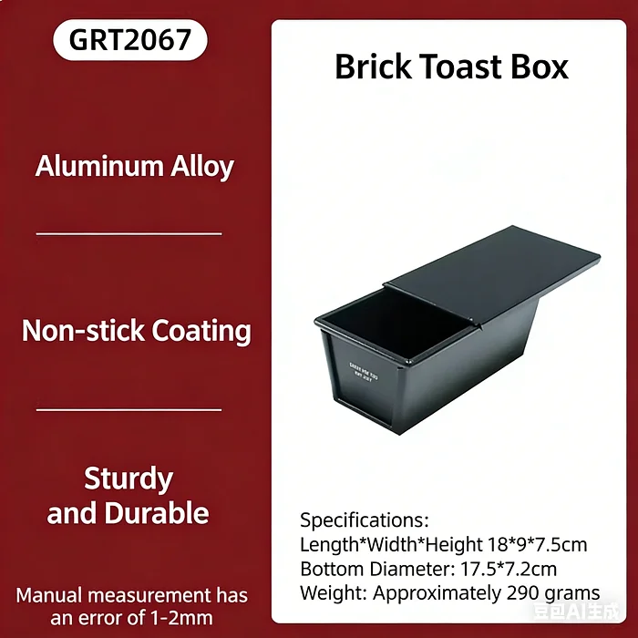 Factory Customizable OEM/ODM 18*9*7.5cm Aluminum Alloy Non-stick Rectangle Cakes, Bread and Toast Baking Moulds Tins