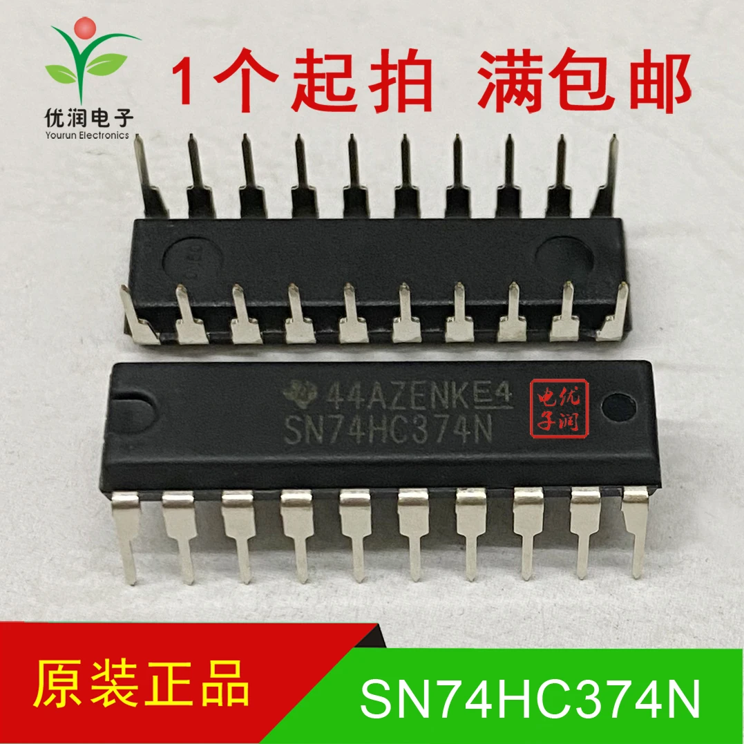 10PCS/SN74HC374N 74HC374N HD74HC374P [brand new imported original] trigger DIP-20