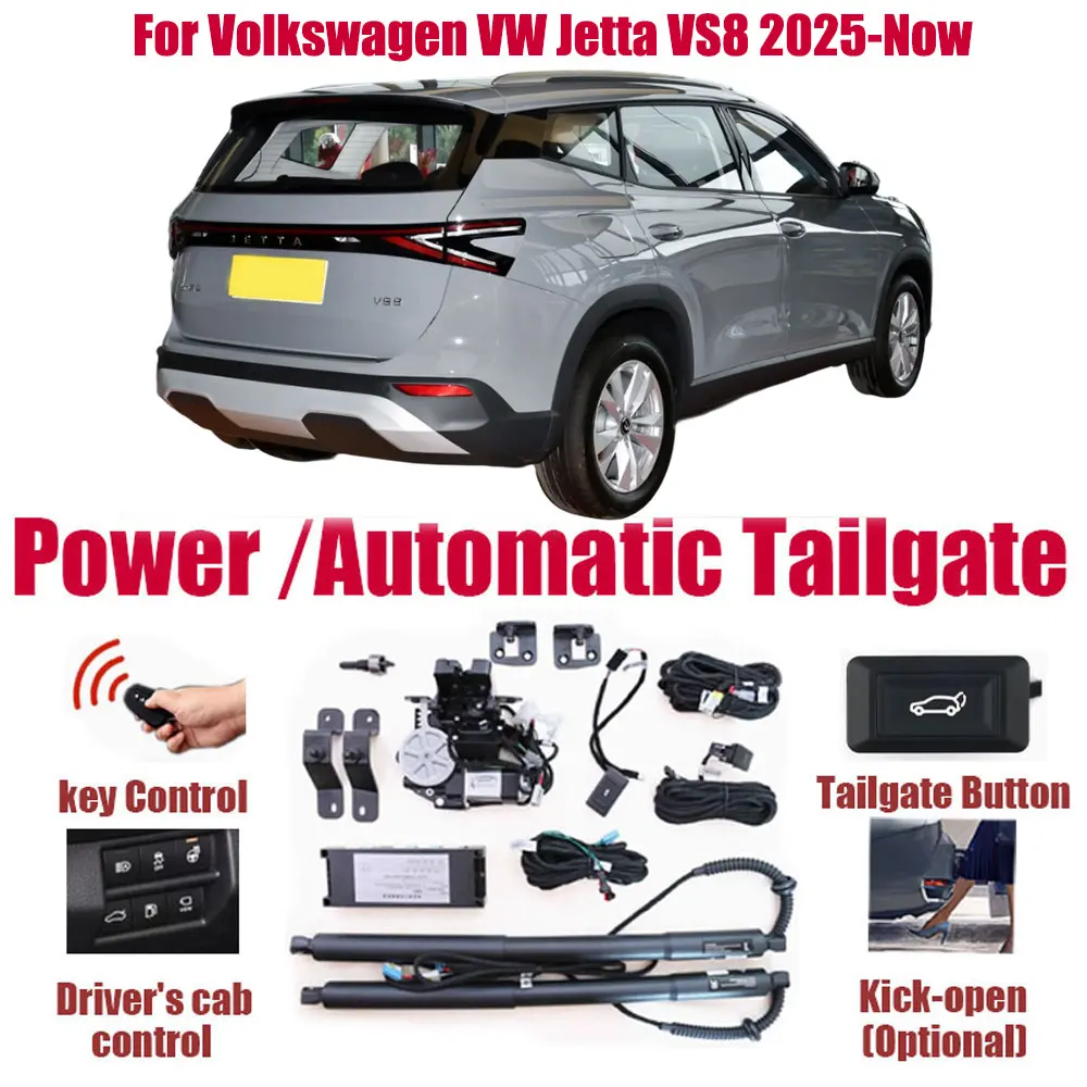 For Volkswagen VW Jetta VS8 2025-Now Car Automatic Lifting kit Opening Trunk Intelligent Electric Lift Tailgate