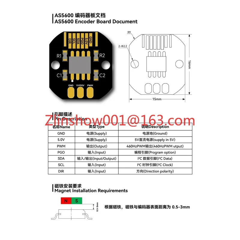 DC brushless motor for AS5600/AS5048a/AS5047P encoder