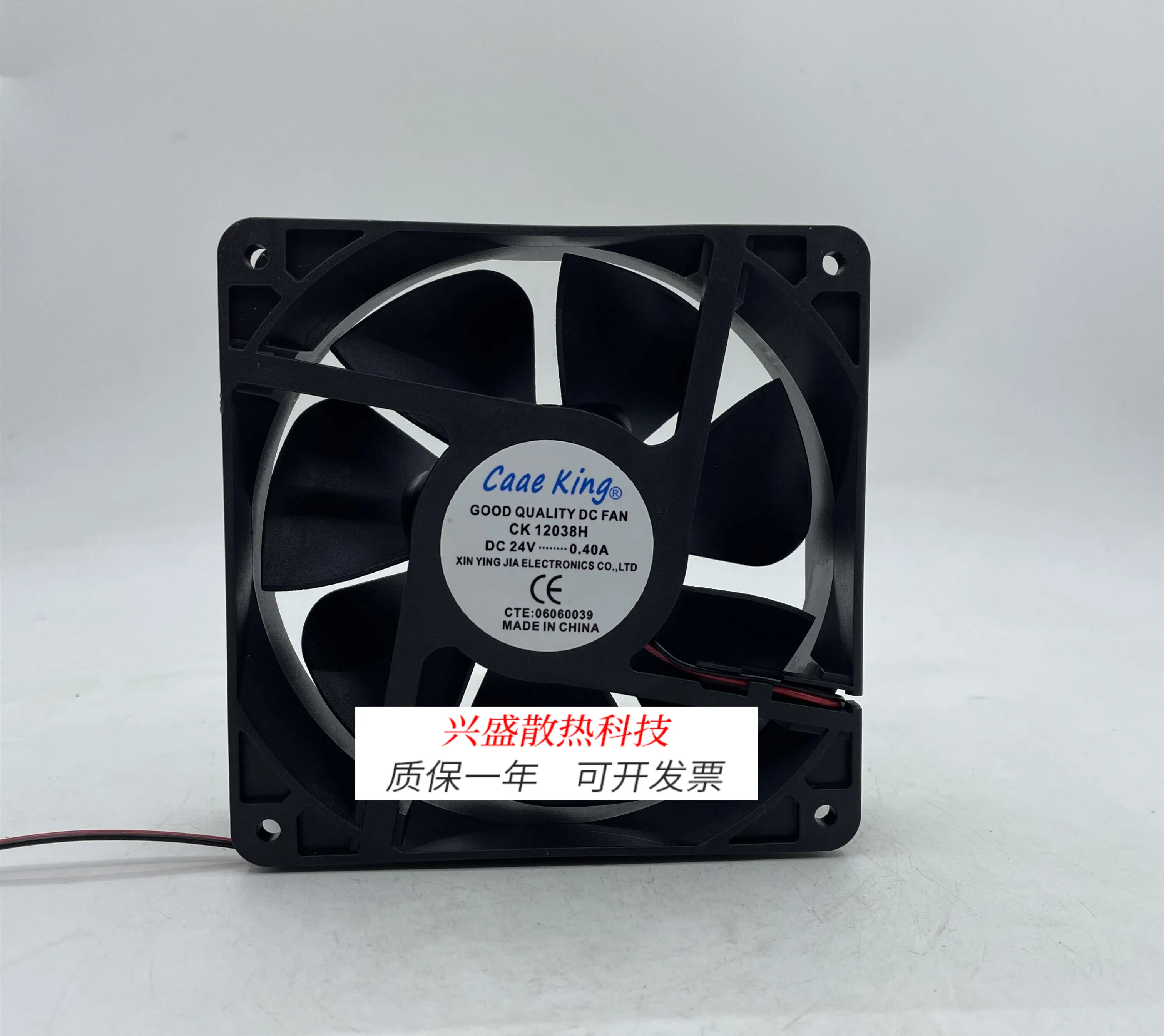 

Охлаждающий вентилятор King CK12038H DC24V 0,40A 120*120*38 мм