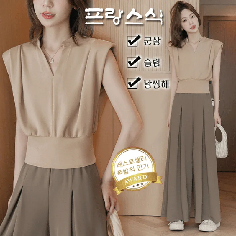 French V-neck top trousers wide-leg pants temperament two-piece set 2023 Sleeveless Khaki Suit