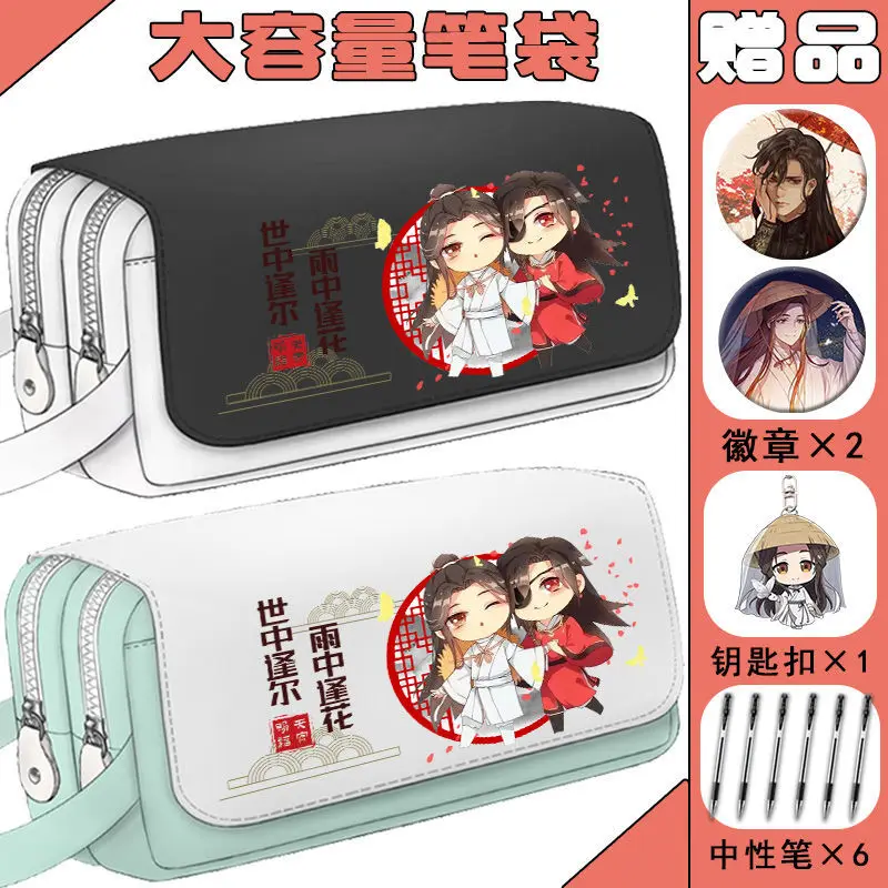 Tian Guan Blessing Pencil Case New Model Elementary Students In Grades 4-6, Middle High School Students, Large Capacity Storage