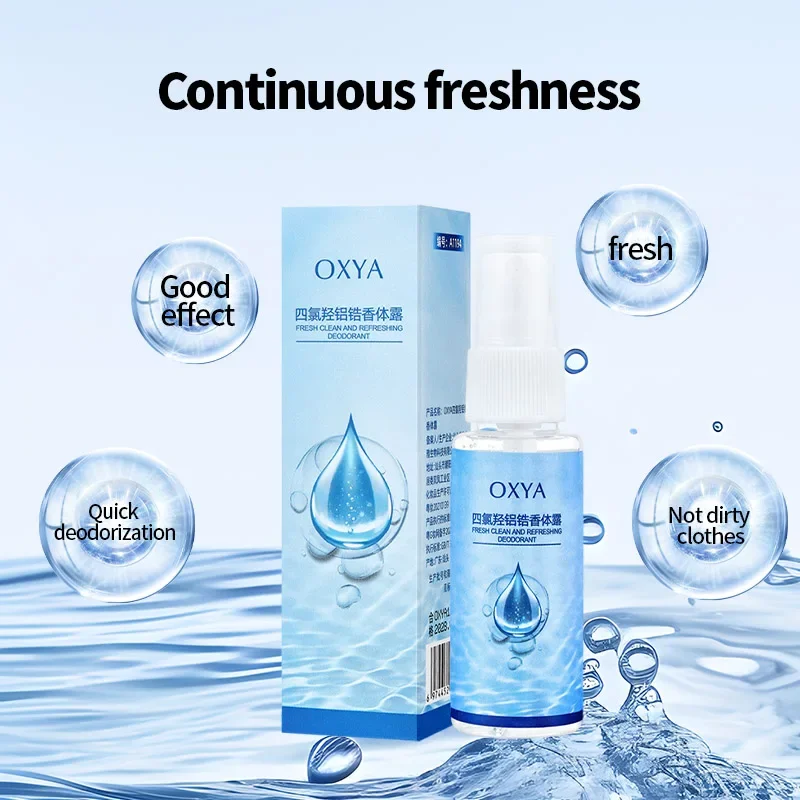 Body Odor Underarm Remover Spray Underarm Perfume Deodorant Armpit Odor Removal Sweaty Bad Smell Antiperspirants for Men Women