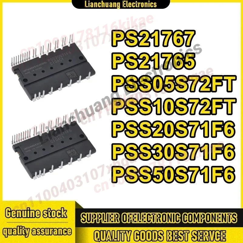 PS21767 PS21765 PSS05S72FT PSS10S72FT PSS20S71F6 PSS30S71F6 PSS50S71F6 Nuovo Originale in magazzino
