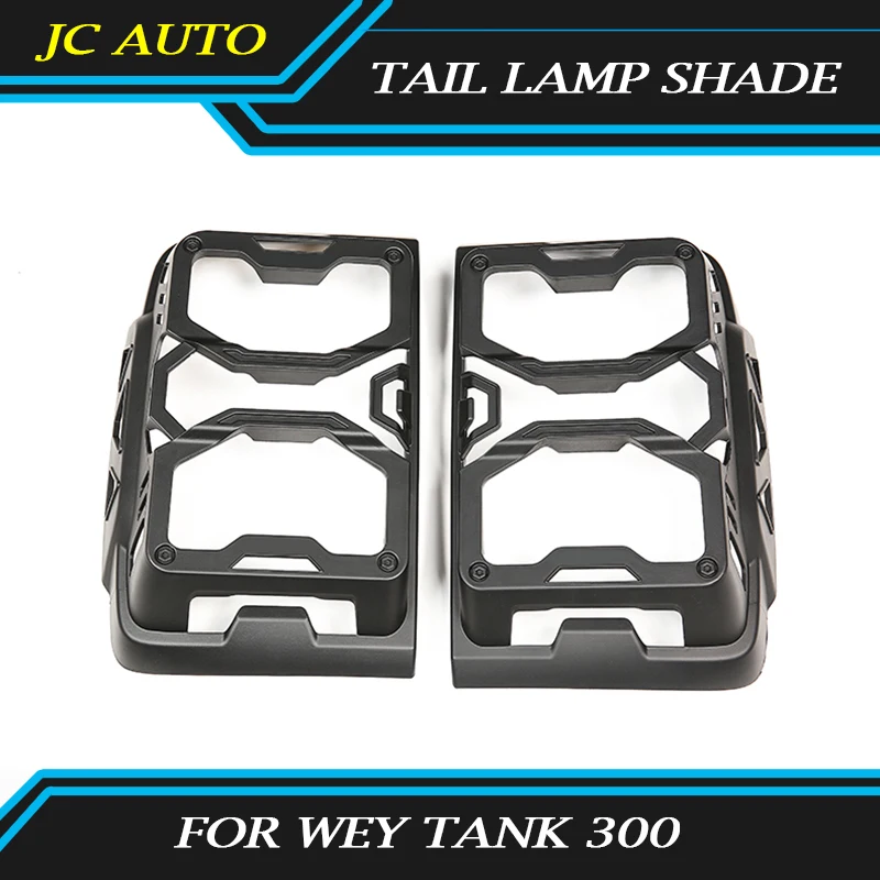 

High quality Tail Lamp Shade fit for WEY Tank 300 Rear Taillight Modification Mecha Tail Door Appearance Decoration Accessories