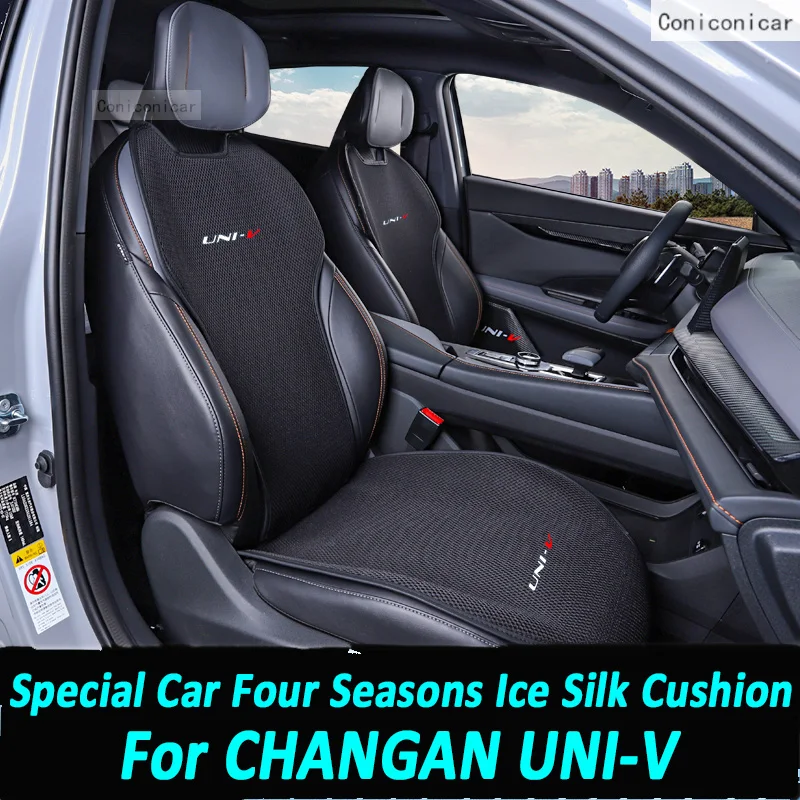 

For CHANGAN UNI-V UNIV Four Seasons Car Seat Cover Breathable Ice Silk Car Seat Cushion Protector Pad Front Fit for Most Cars