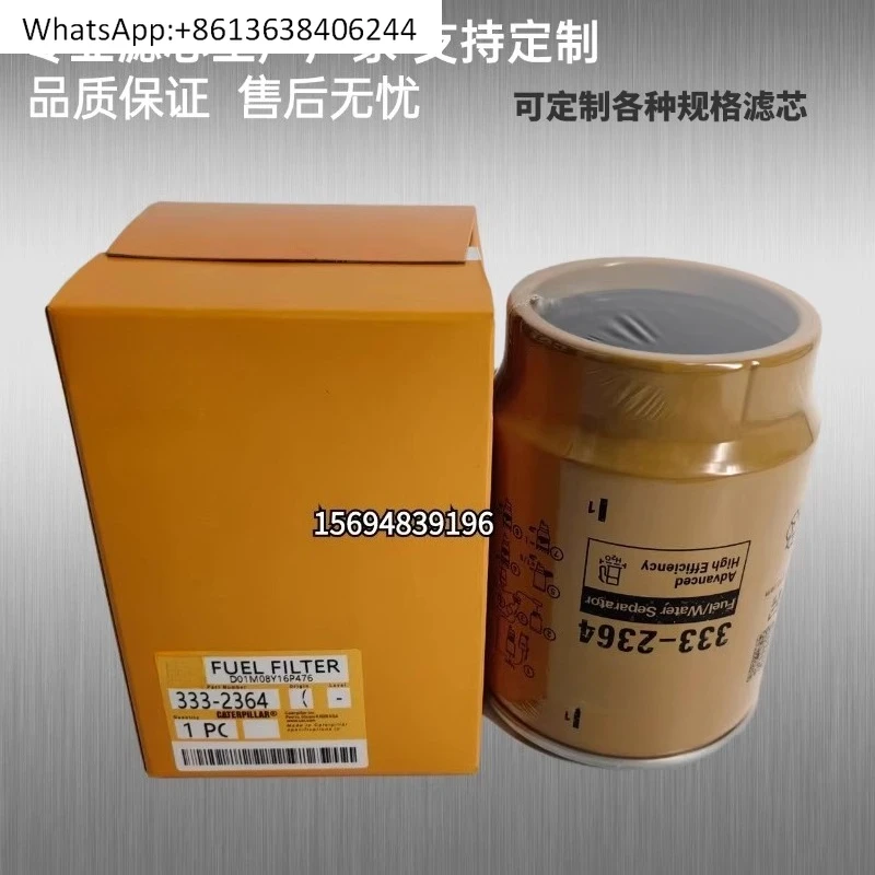 

Высококачественный сменный фильтрующий элемент сепаратора 333-2364 3332364