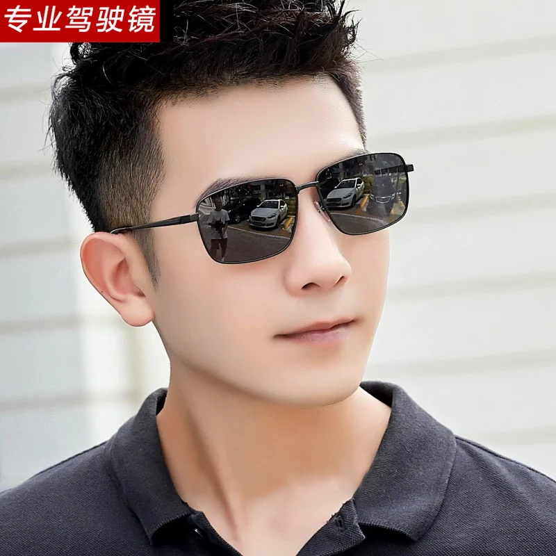 2024New Polarized Sunglasses Male Sunglasses UV Protection Color Changing Night Vision Day and Night Dual Use Glasses for Drivin