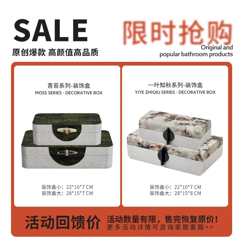 DCASA New Chinese Style Element Moss Pattern Fabric Storage Box Decoration Box Model Room Ornament Advanced Sense