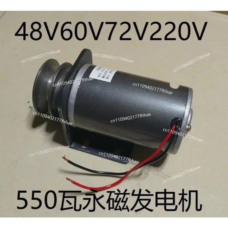 60 Volts 72 Volts 220 Volts 550 Watts W DC Wind Turbine Battery Car Charging Permanent Magnet Belt Pulley