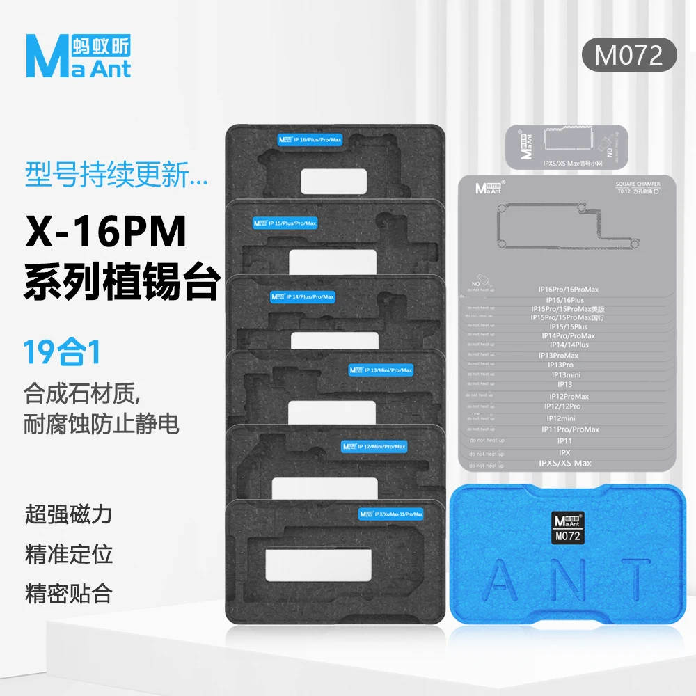 

Комплект трафаретов Maant BGA для iPhone X-16Pro Max, средний слой материнской платы, прецизионный шаблон для реболлинга BGA, оловянная платформа для посадки