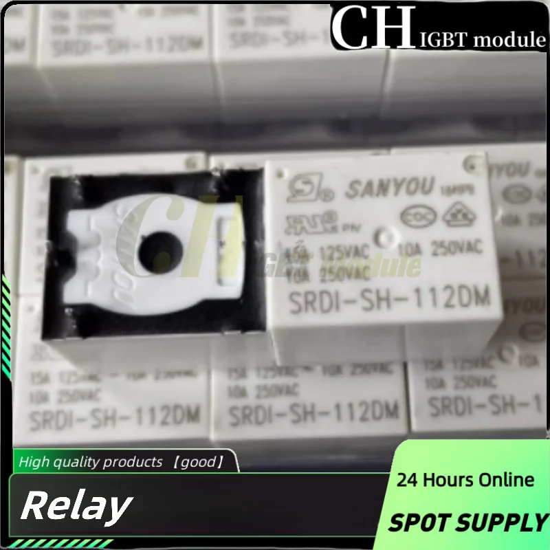 SRD-S-112DM relay 12V, 4-pin 15A