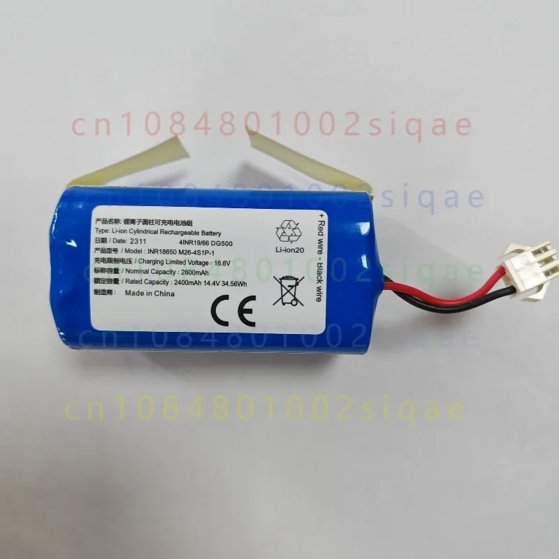 1pcs FOR Ecovacs DG500 CEN588 Deebot U2 Series M26‑4S1P‑1 Replacement Battery For Robot Vacuum Cleaner
