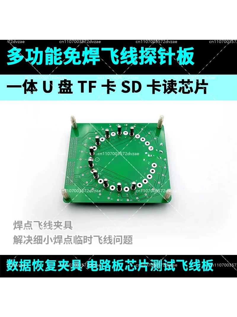 Multifunctional Flywire Board PC-Spider Board Substitute Data Recovery Storage Flywire USB Integrated Disk Probe