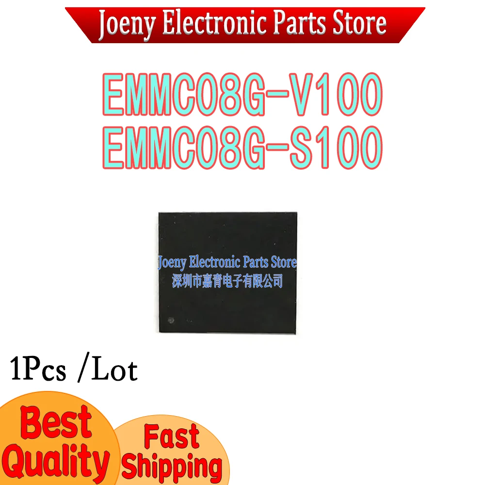 EMMC08G-V100 EMMC08G-S100 PC shell