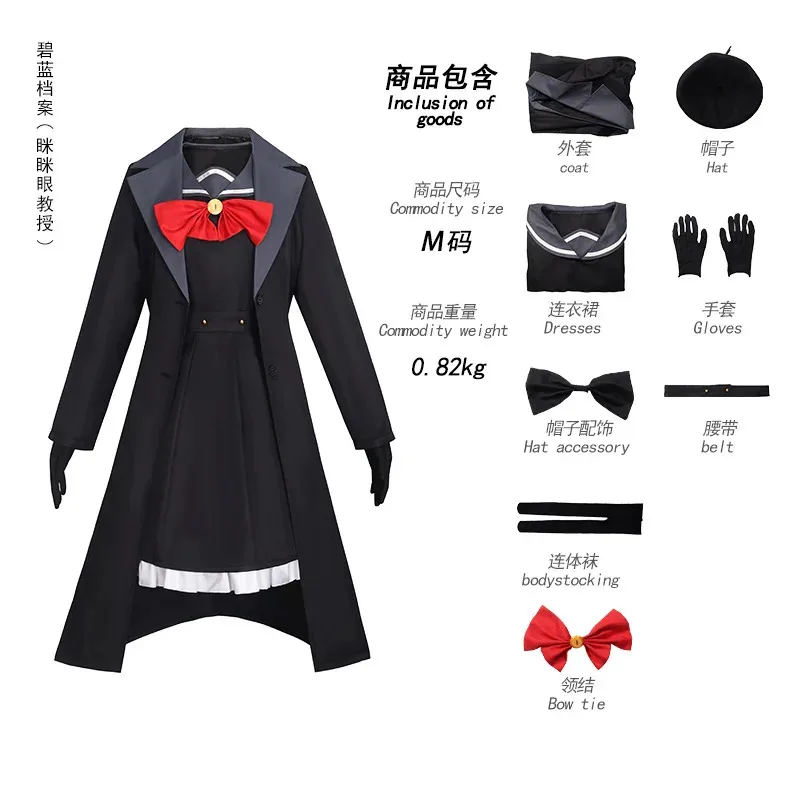 CyGame Blue Archive Косплей Аниме Niyaniya Cos Профессор Костюм Черное Платье Сапоги на Хэллоуин Униформа Одежда Парик для Женщин Девушка