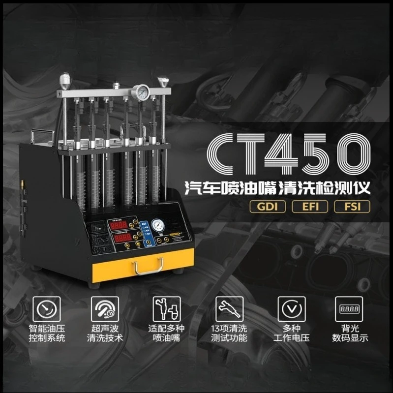 Automotive high pressure injector cleaning machine GDI ultrasonic test