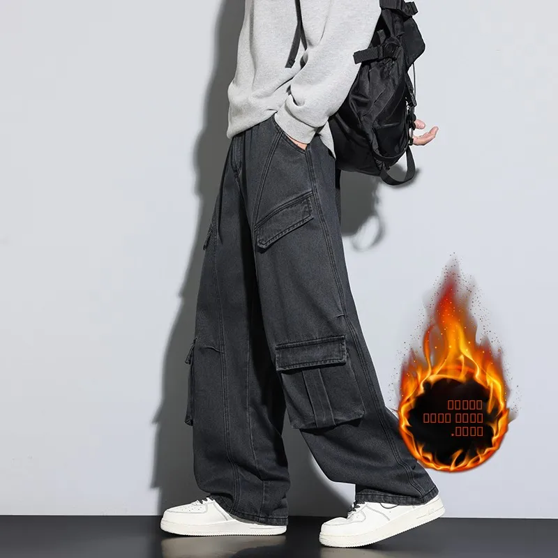 

Джинсы больших размеров с флисовой подкладкой, однотонные, с эффектом потертости, длиной в пол, повседневные брюки для мужчин и женщин