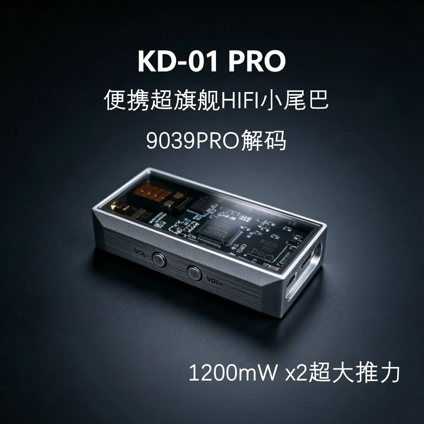 KAEI KD01PRO Portable DAC Amp ES9039PRO USB-C Dongle 32bit 768kHz DSD512 Hi-Res 4.4mm Balanced High Power Lossless Decoder