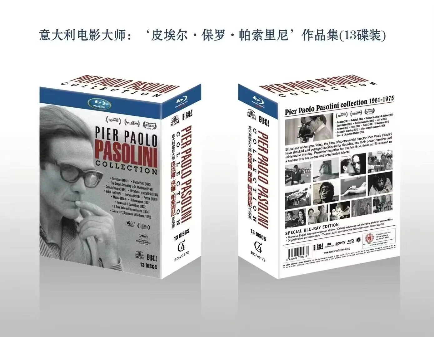 

New BD Blu-ray High-Definition Collection of Pier Paolo Pasolini’s Works 13-Disc Set with Chinese Subtitles
