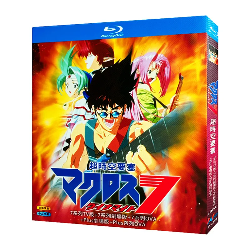 

Blu-ray Ultra HD Animation Macross 7 TV Series Movie OVA Plus BD Disc