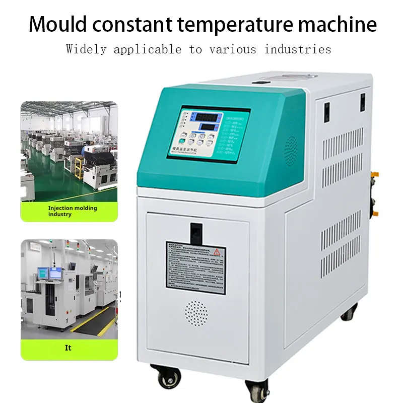 6kw Oil Type Water Type Mold Temperature Machine Mold Temperature Rise High Temperature Injection Molding Machine