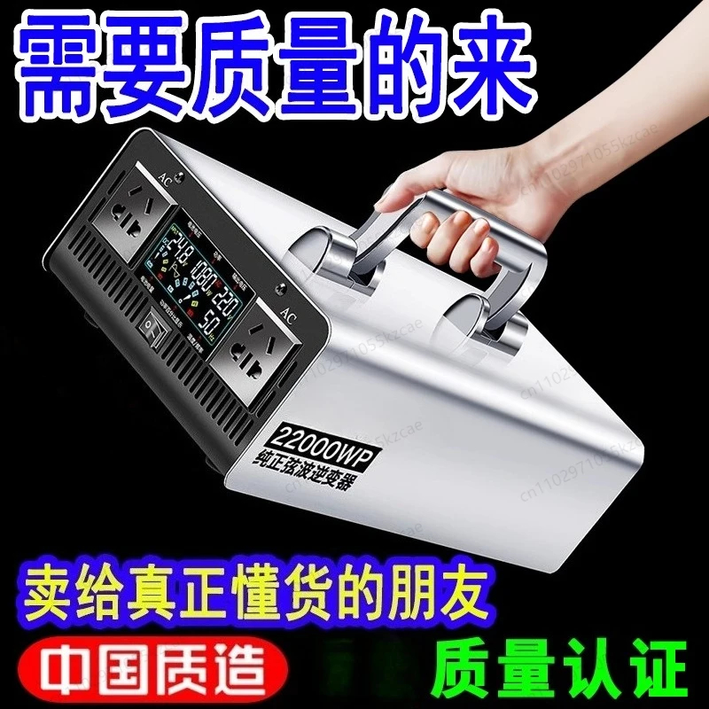Extra large power pure sine wave inverter 12v24v48v60v72v to 220v truck load power conversion