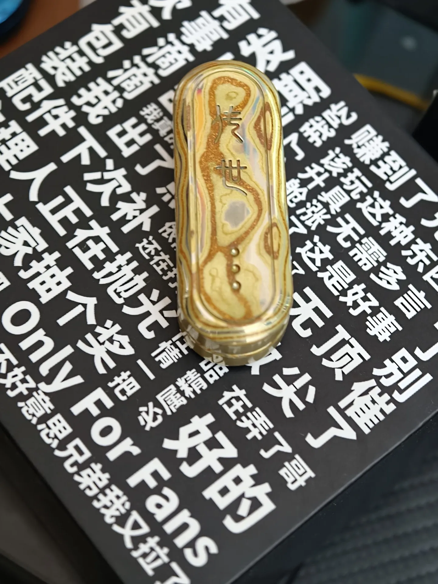 Used EDC Off Home, Handed Down on The World To Sign on The Copper Horse, EDC Push Cards, Copper Horse Lines, Metal Materials