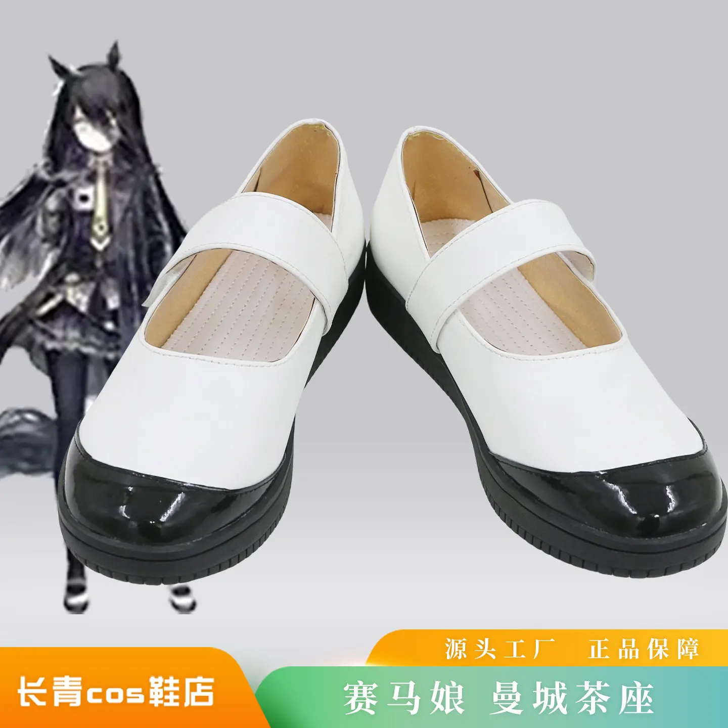 

Обувь для косплея Uma musume Pretty Derby Manhattan Cafe на Хэллоуин, Рождество, карнавал