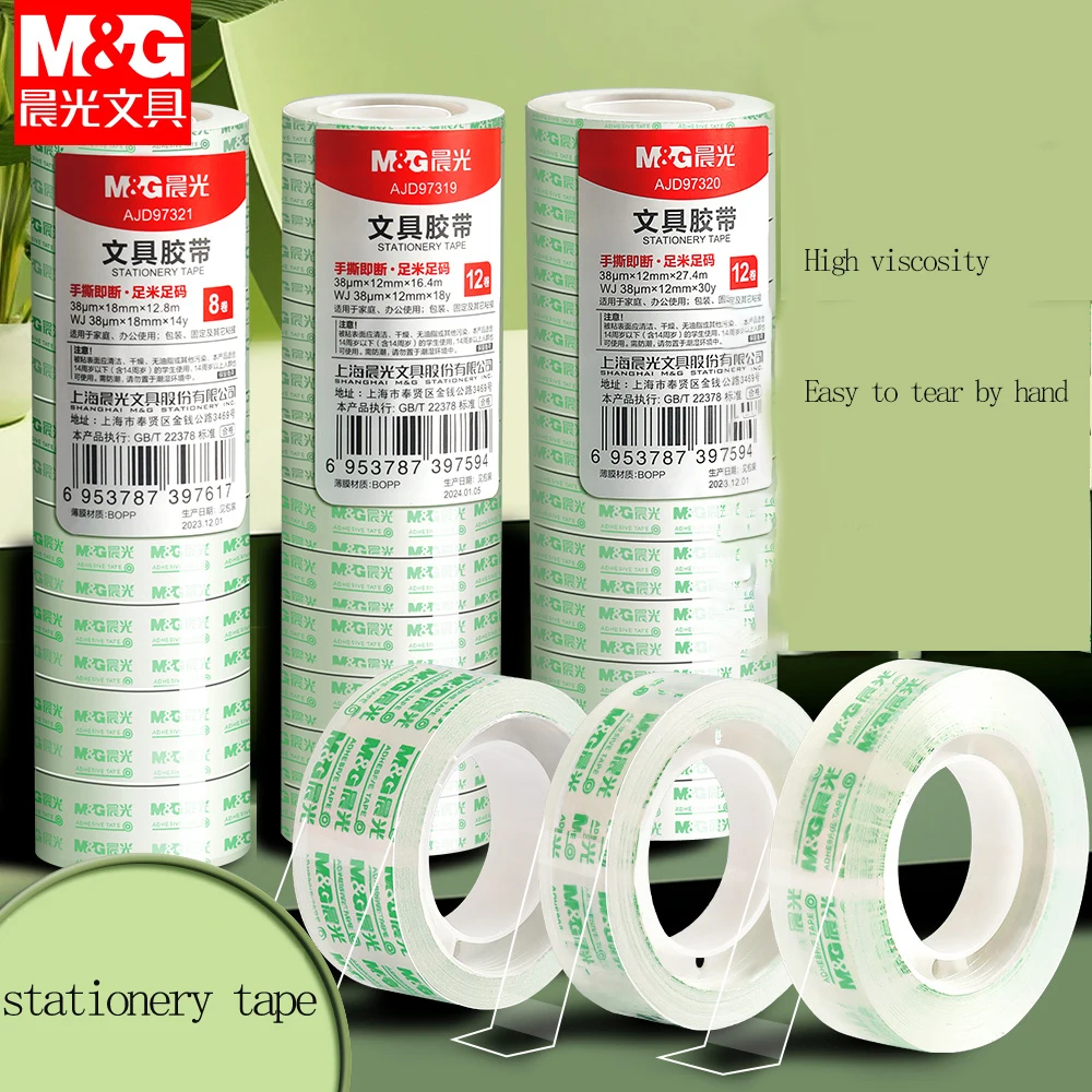

Прозрачная канцелярская лента M&G, отрывная упаковочная лента с прочным клеем для школьного офиса