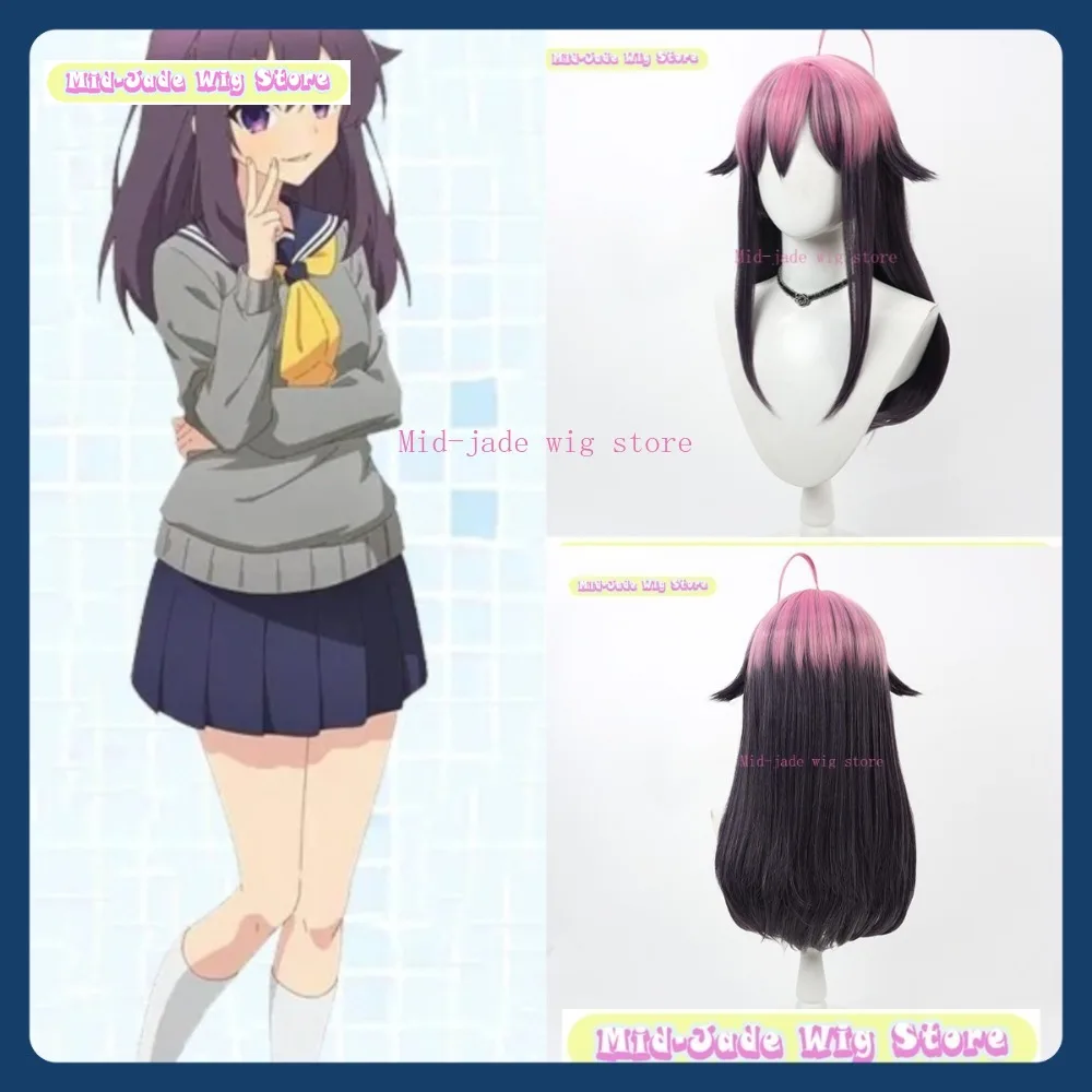 

Mid-jade Wig Deer In The Headlights Koshi Anko Cosplay Wig Anime Game Role-playing Synthetic Hair Halloween Party Costumes Props