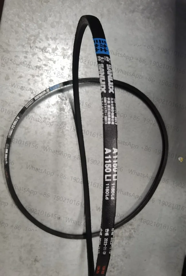 2Pcs Ice cream machine belt for  A1150 belt