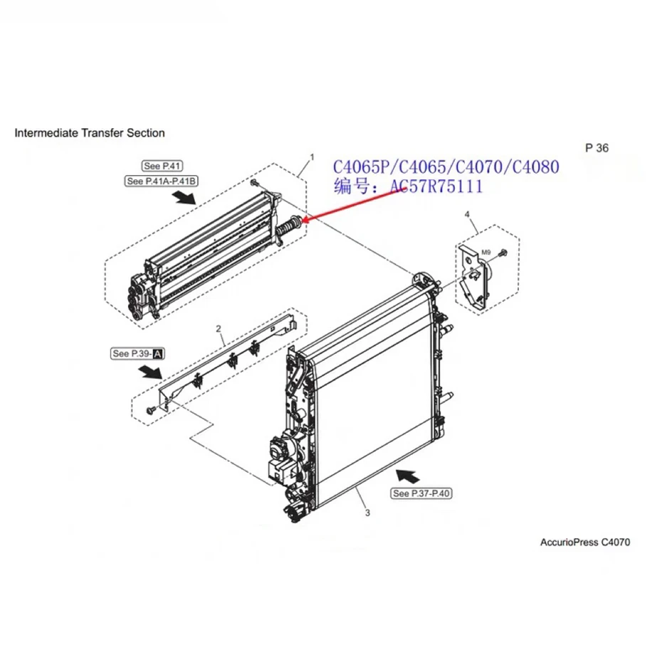 Imagem -02 - Limpador de Correia de Transferência para Konica Minolta 1x Ac57r75111 Accuriopress C4065 C4070 C4080 Copiadora Ibt Assy