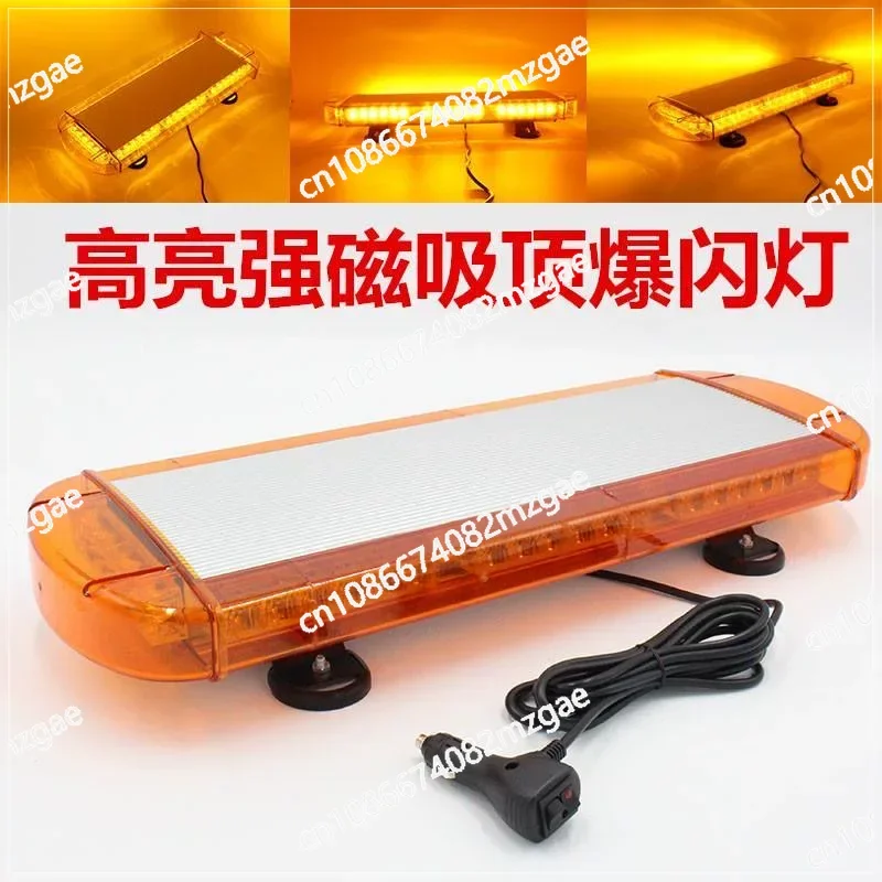 

Vehicle warning lights, high-speed maintenance and rescue flashing lights, road rescue strong magnetic lights
