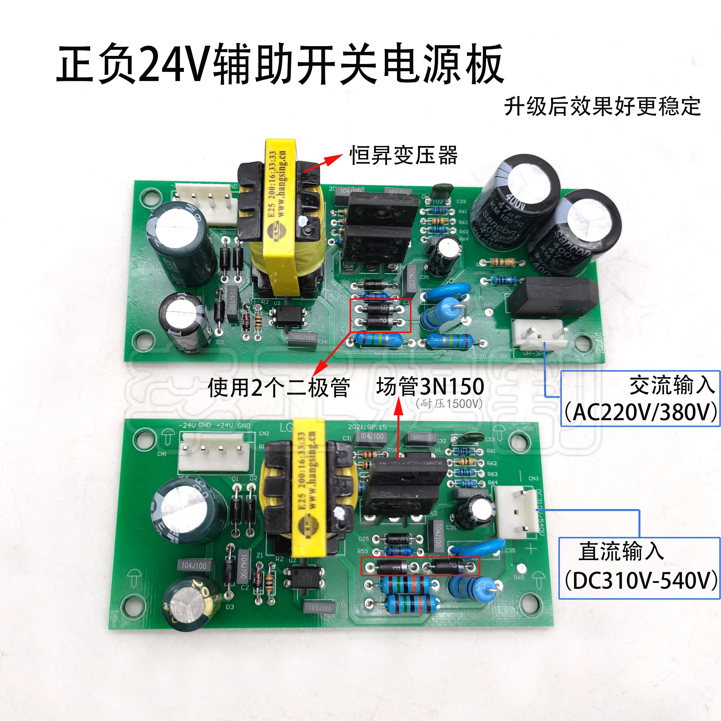 24V Switching Power Supply Board 220V/380V Dual Power Supply Inverter Welding Machine Auxiliary Switching Power Supply Board 24V