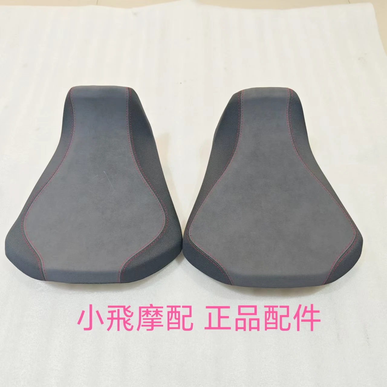 

For QJMOTOR SRK800RR Accessories SRK 800RR QJMOTOR SRK 800 RR Seat Cushion Front Rear Seat Cushion Bag Seat