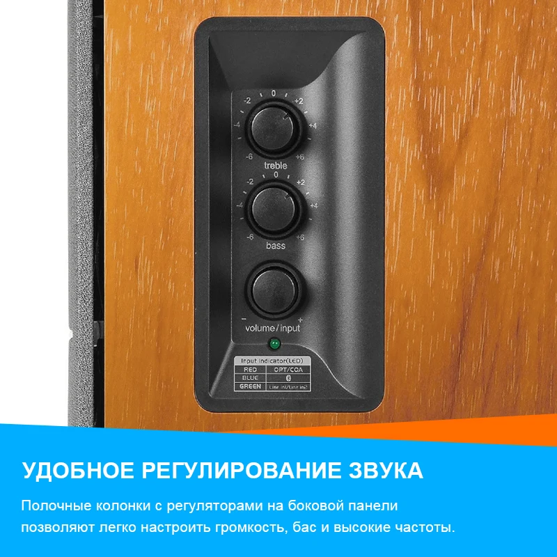 Edifier R1280DB Active Bookshelf Speakers - 42W with Remote