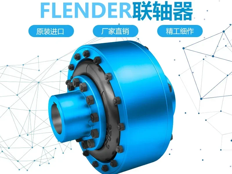 FLENDER N-EUPEX/A/B/S/125/160/200/180/225/250/350 coupling Brand new quality assurance
