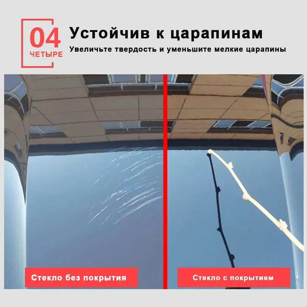 Car Ceramic Nano Coating Liquid Coatin Nano Crystal Hydrophobic Layer Polishing Paint Coating Agent Car Polish Nanos Coatings