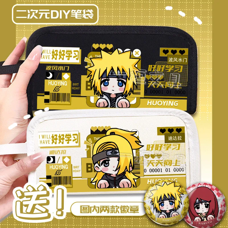 Аниме-игра Deidara, Maito Gai, Minato Namikaze, Sasuke Shippuden, двухслойный пенал большой емкости для хранения