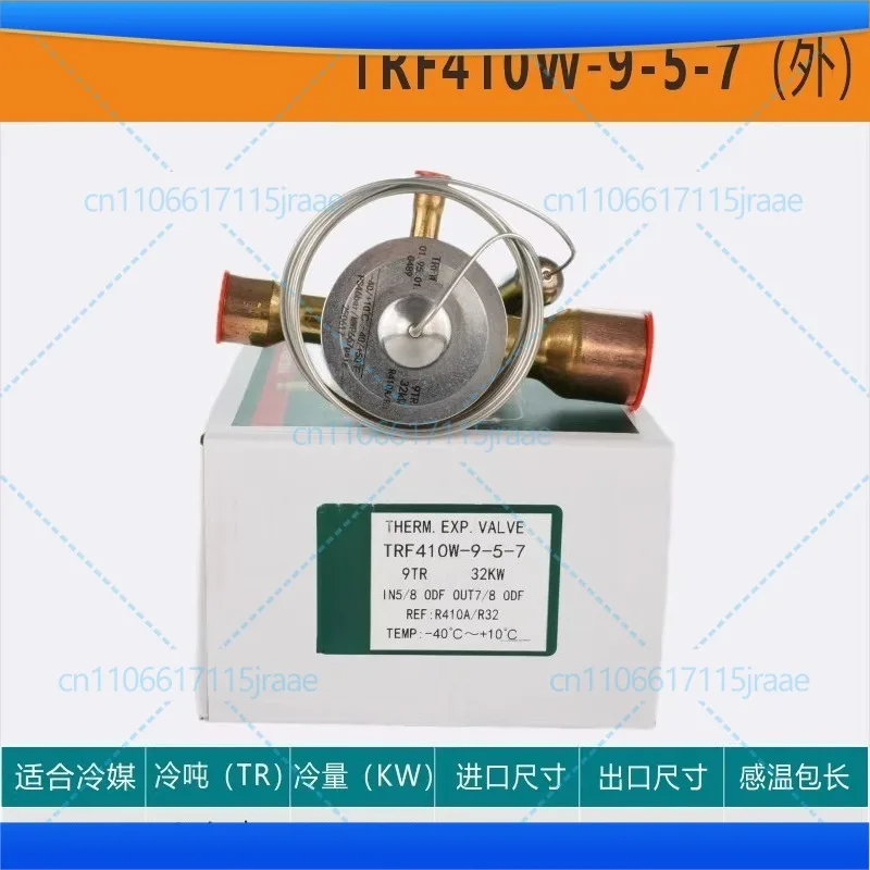 For TRF410 Thermal Expansion Valve R410R32 Cold Storage Welding Control and Closure Valve External Balance Valve