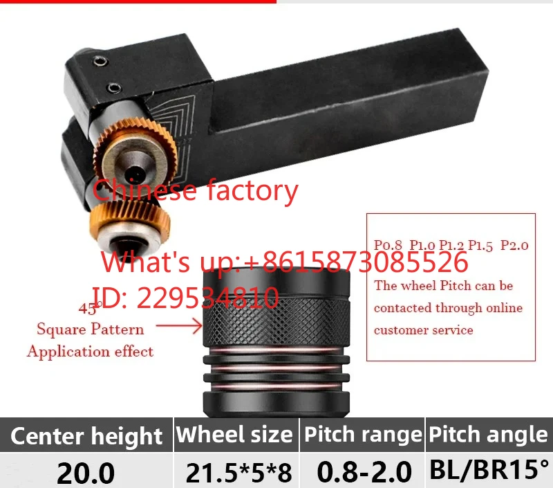 Cutting Knurling 20*20mm Dual Wheel Tools For CNC Lathe feeding 30°Diamond 45°Square pattern