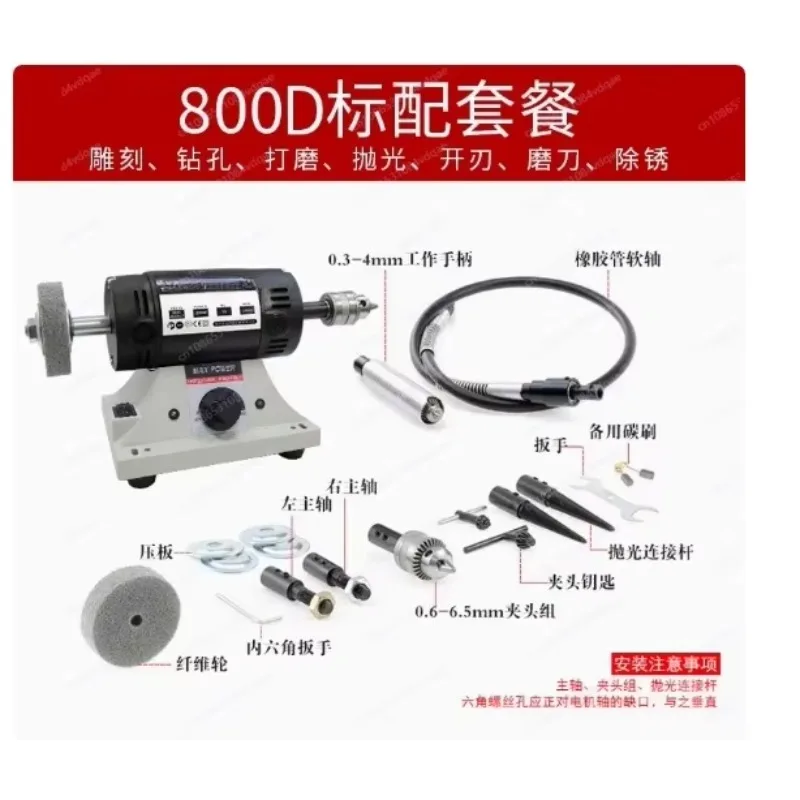 Jmz-High-Power Bench Grinder, Electric Eoodworking, Jade Carving, Polishing Machine, 0.3-4mm Flexible Shaft Handle, 220V, 800W