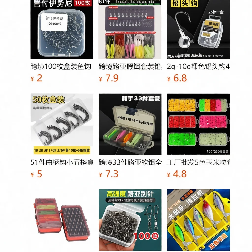 51 schwarze Nickel-Offset-Wurm – Fishing Hook Assortment Bewertung und Preis