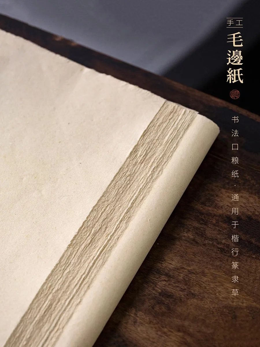 50 Sheets Semi-Absorbent Xuan Paper for Calligraphy - Blank Rice Paper Sheets, Practice & Artwork
