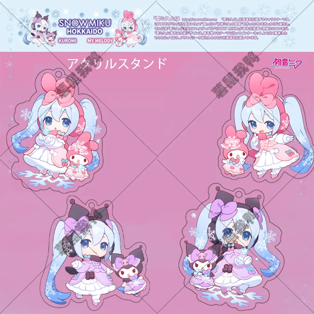 

New Key Chain Project Diva Anime Peripherals Cute High Definition Print Acrylic 7cm Key Chain Gifts